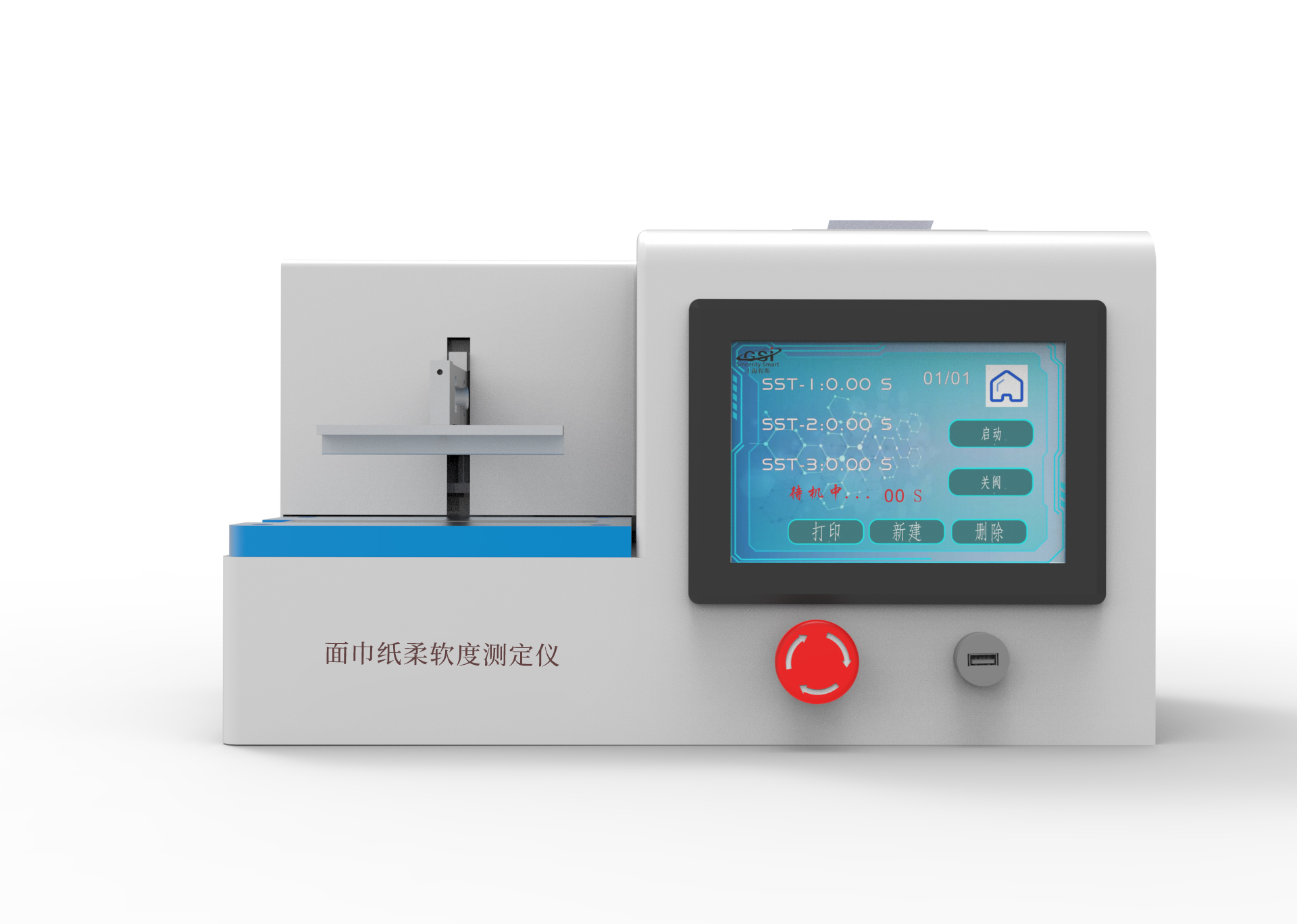 虹口其他物理性檢測儀器