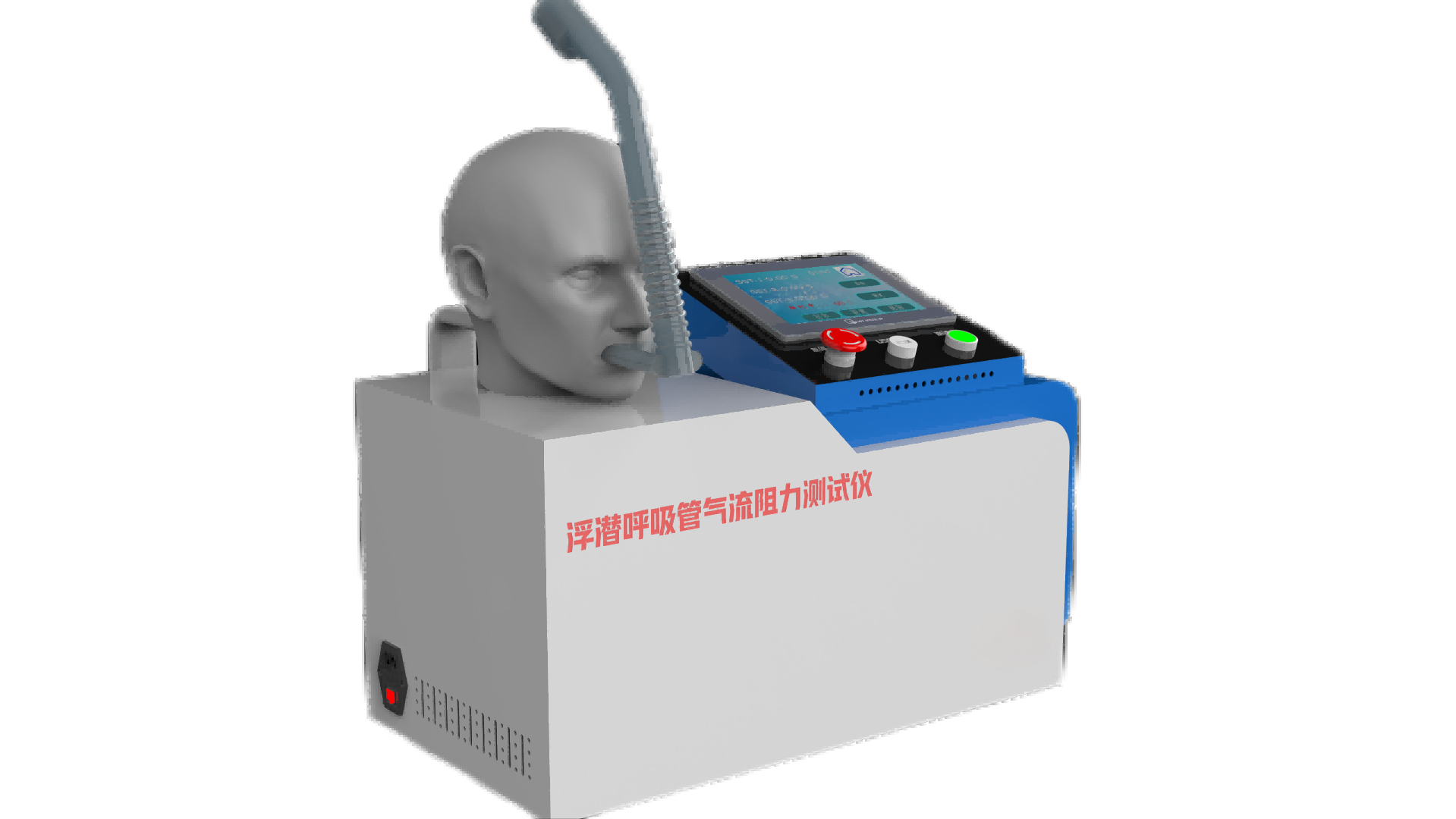 其他物理性檢測儀器